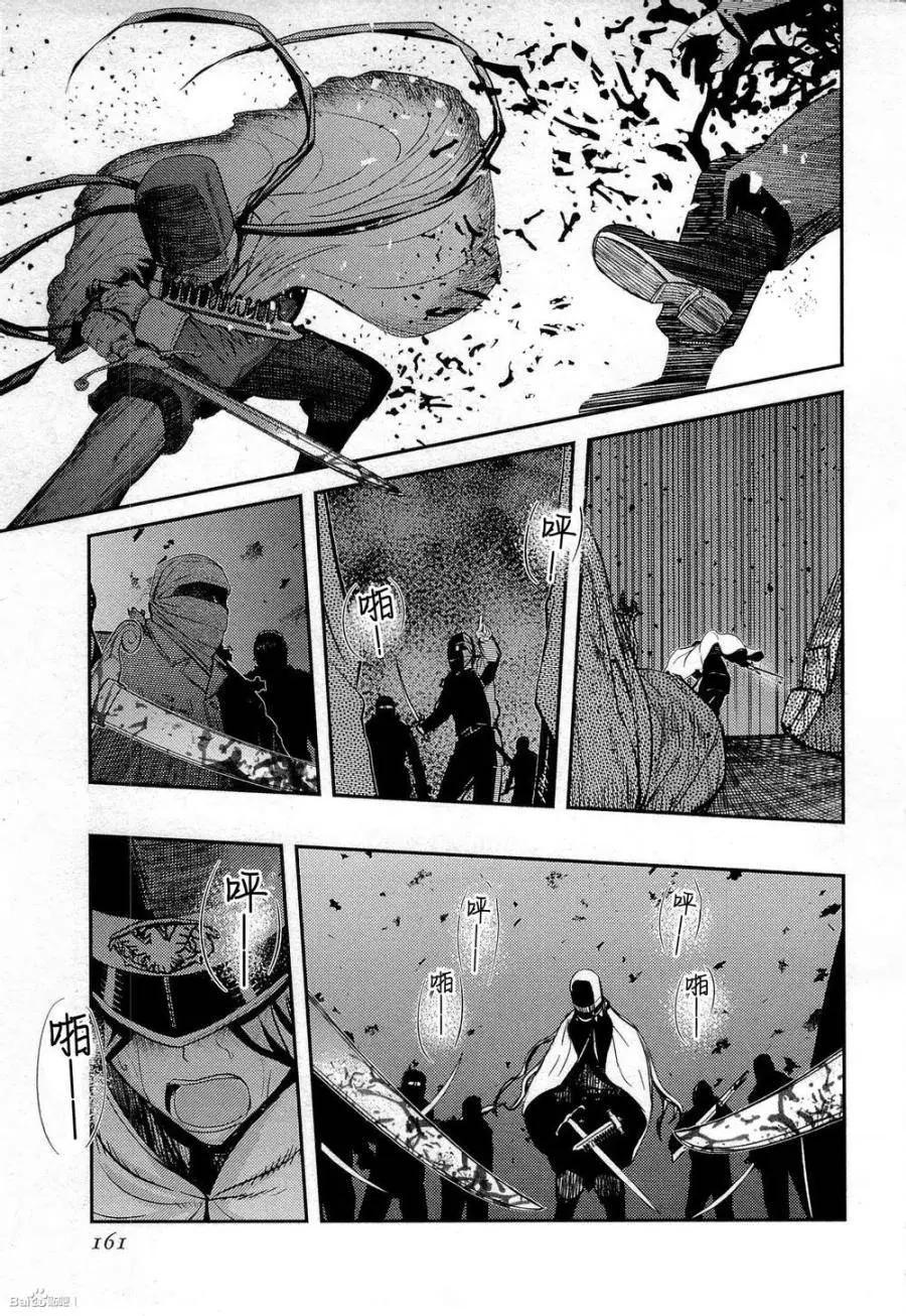 非戰特攻隊 - 第82回 - 1