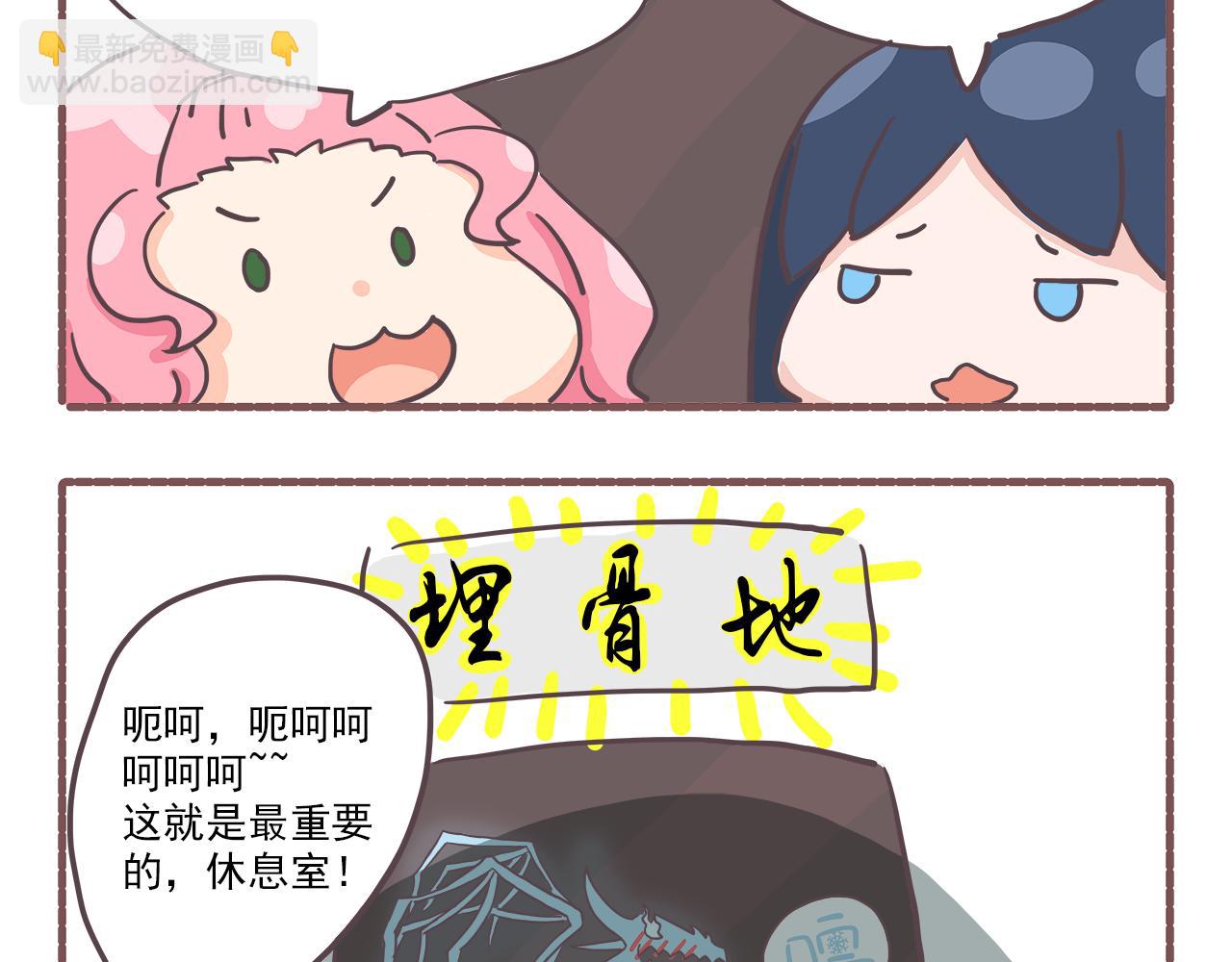 001需要赚钱-第1话