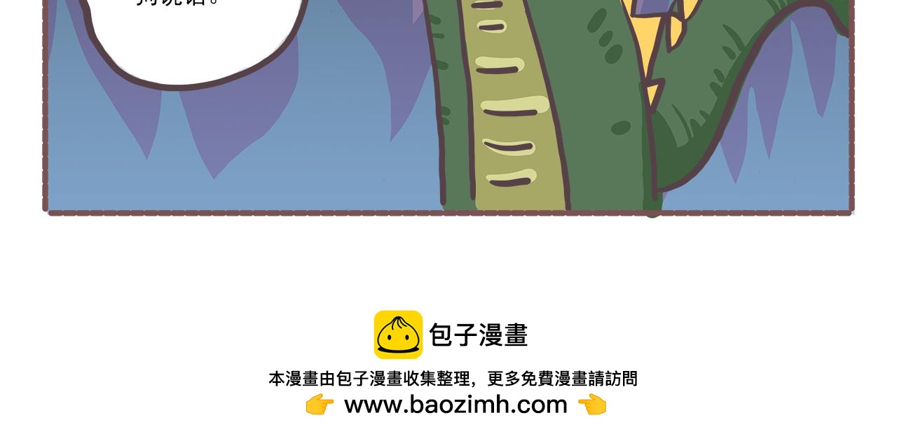 011迟来的自我介绍-第11话