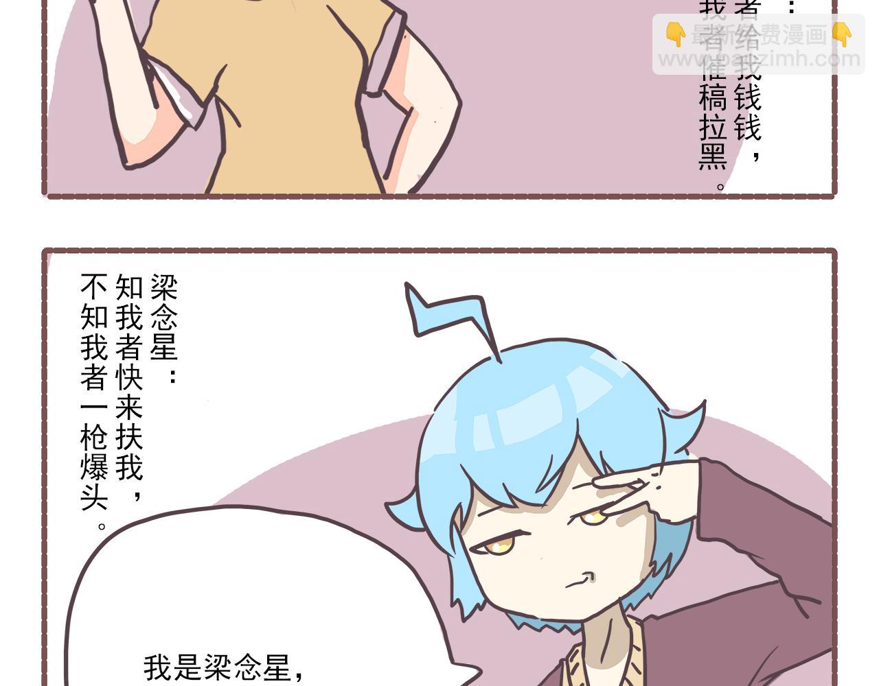 011迟来的自我介绍-第11话