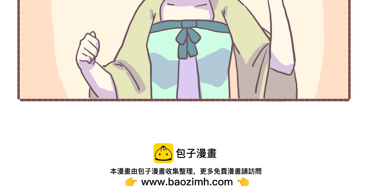 015神经病空间-第15话