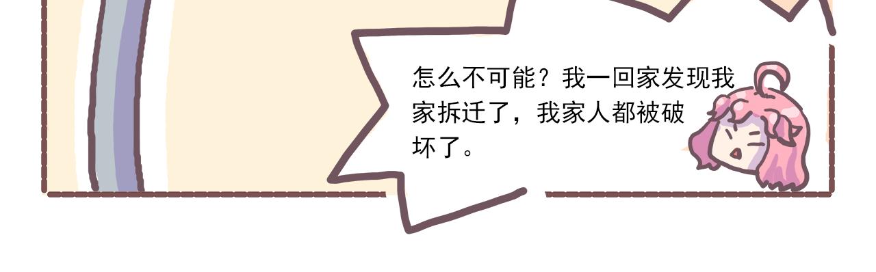 017你怎么穿着品如衣服写剧本-第17话