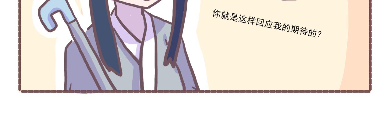 017你怎么穿着品如衣服写剧本-第17话