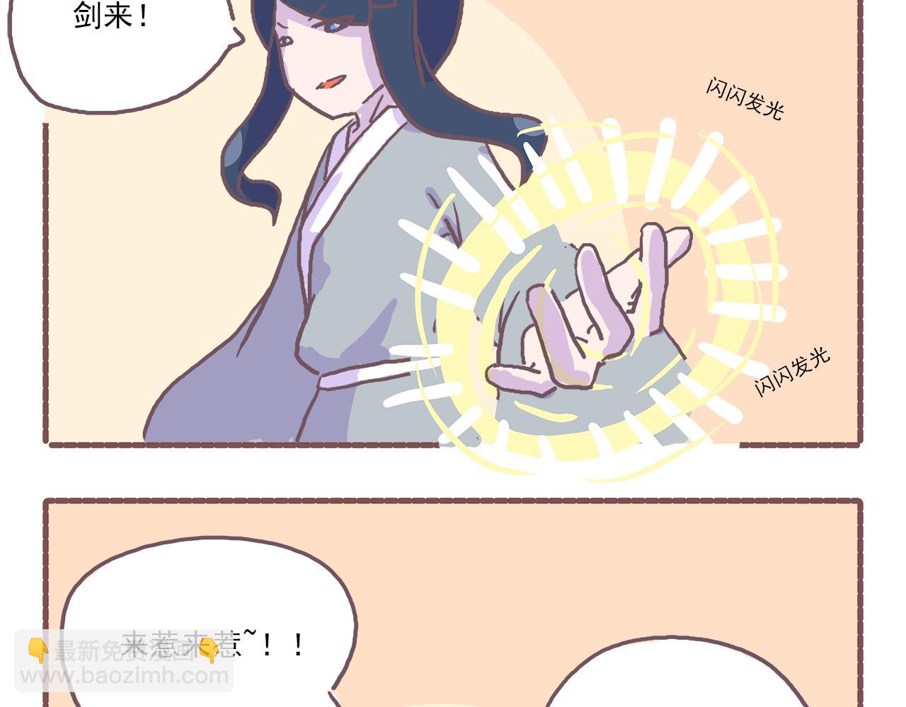 019槽点太多无从吐起-第19话