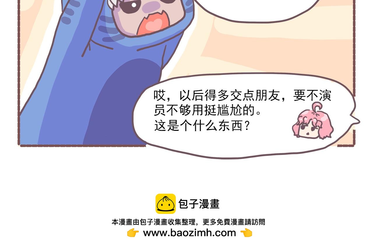 019槽点太多无从吐起-第19话