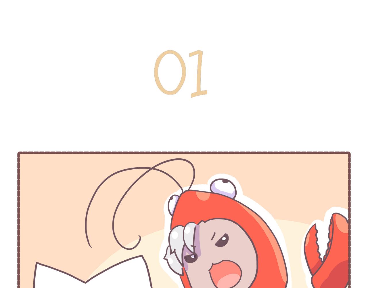 019槽点太多无从吐起-第19话