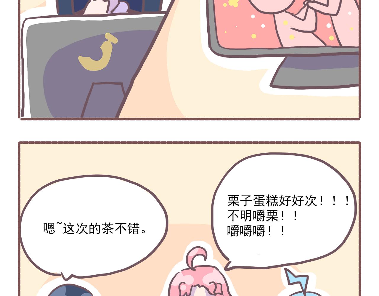 21截稿前三天准则：拖就完事了-第21话