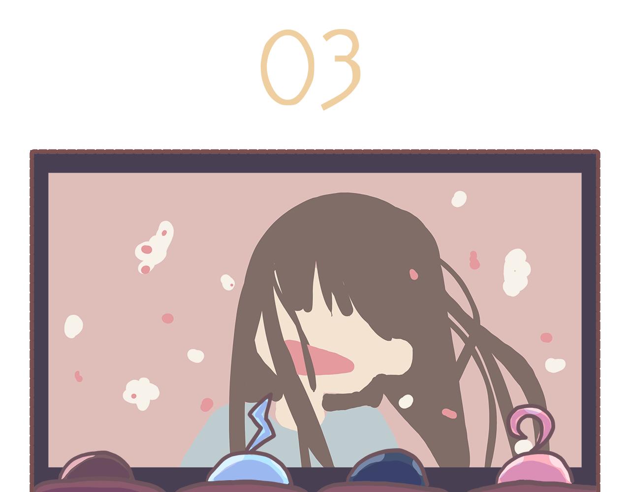 21截稿前三天准则：拖就完事了-第21话