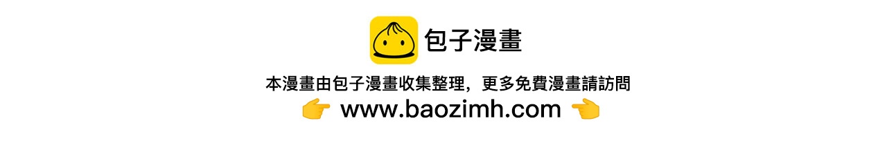 21截稿前三天准则：拖就完事了-第21话