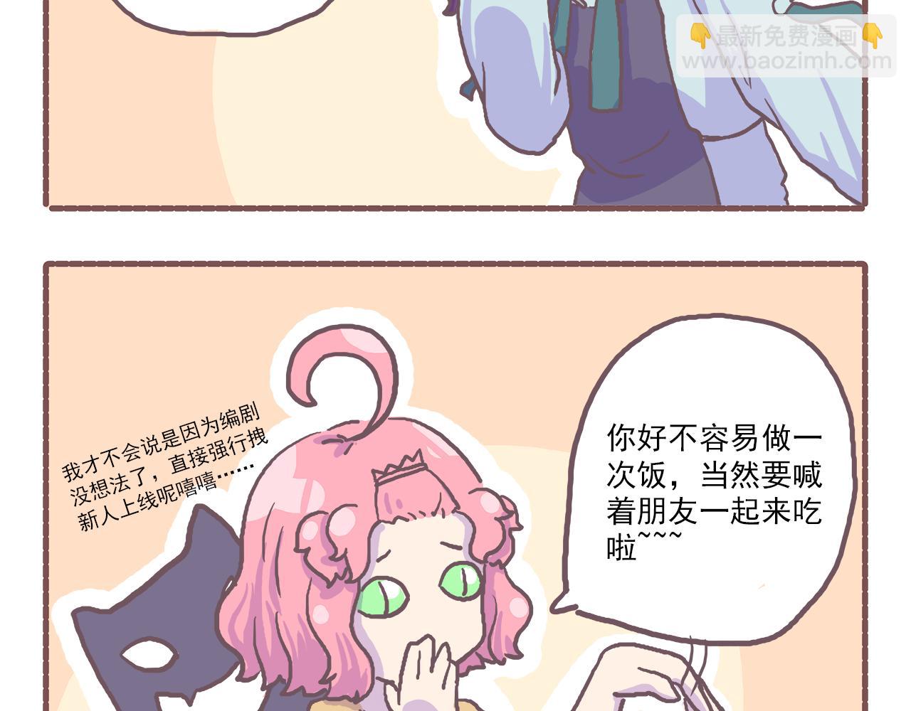 023.新的沙雕已经出现-第23话