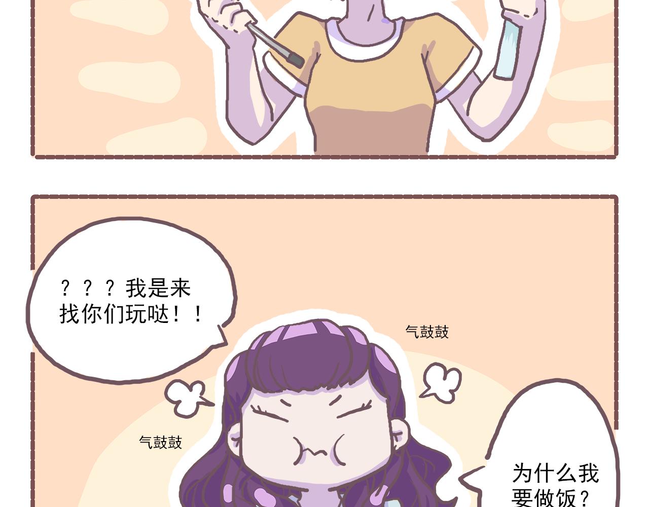 023.新的沙雕已经出现-第23话