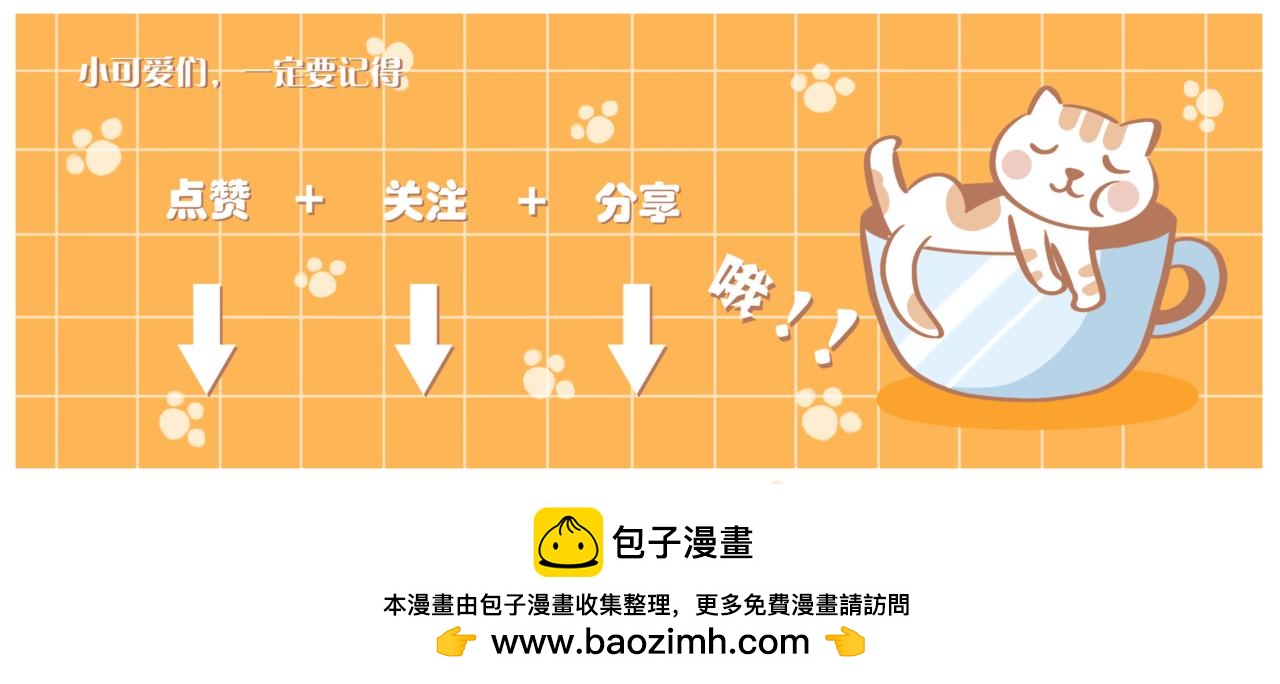 033.黛雅小可爱的再次采访-第33话