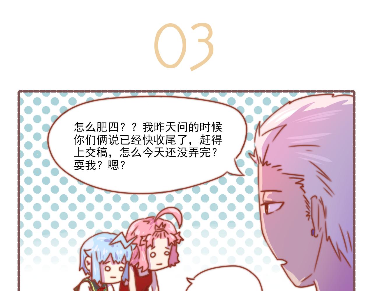 035.剧本不易，且演且珍惜-第35话