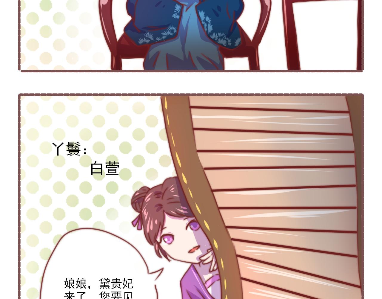 035.剧本不易，且演且珍惜-第35话