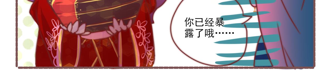 035.剧本不易，且演且珍惜-第35话