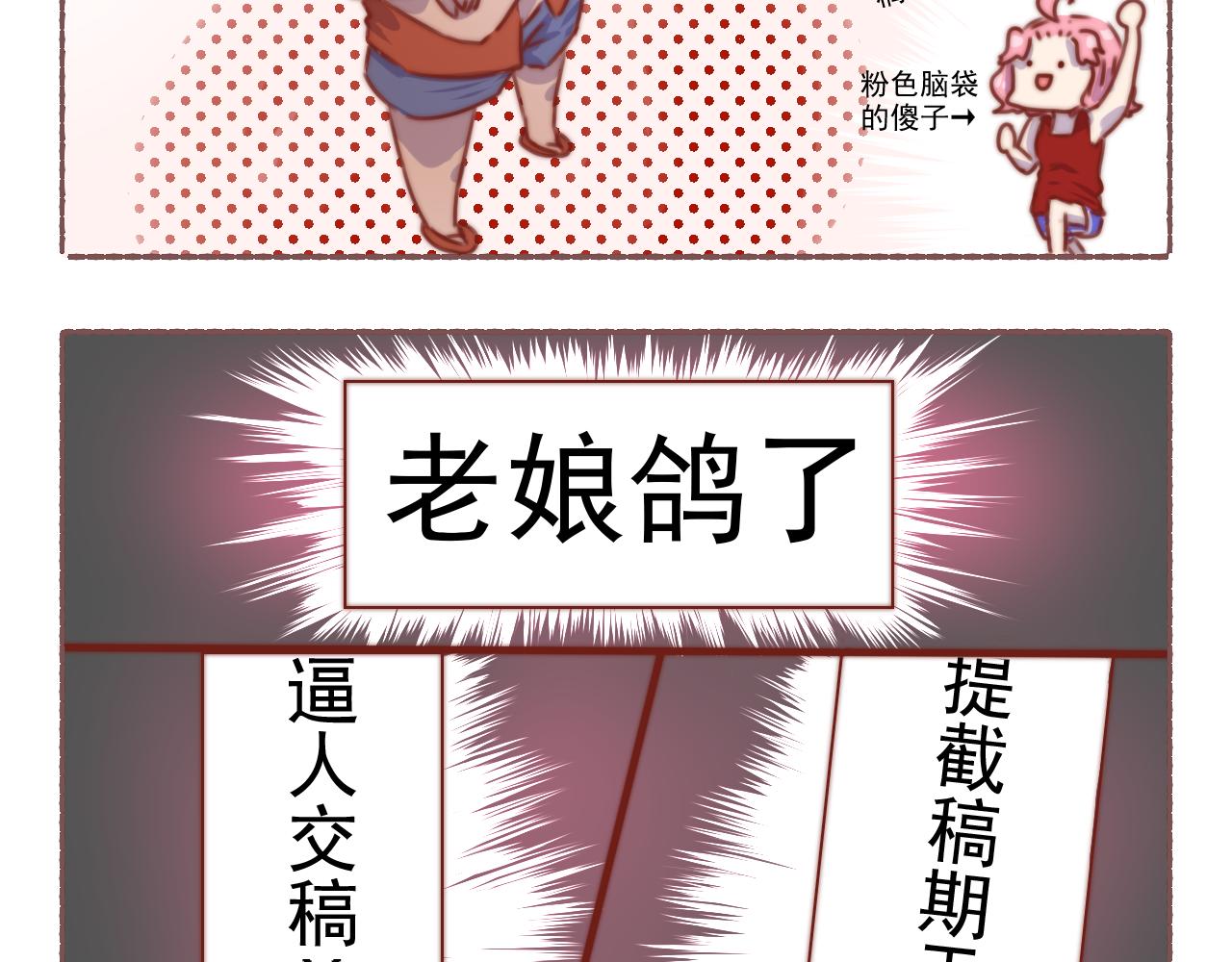 035.剧本不易，且演且珍惜-第35话