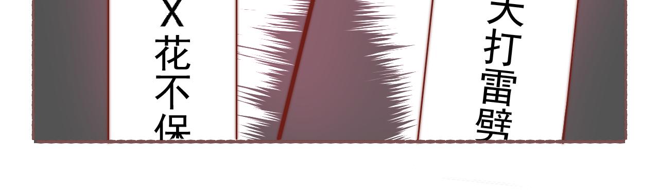 035.剧本不易，且演且珍惜-第35话