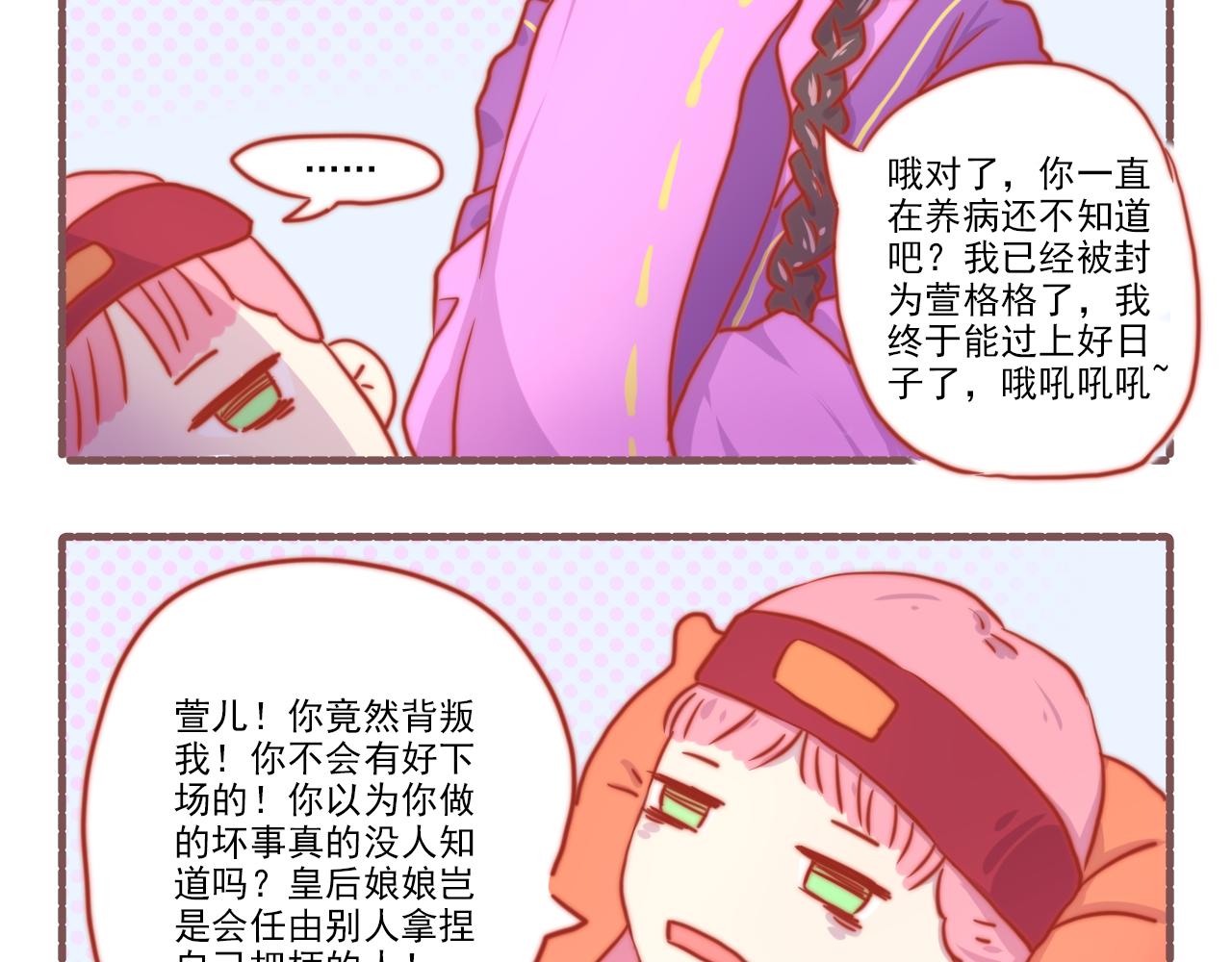 039.梁念星：百因必有果-第39话