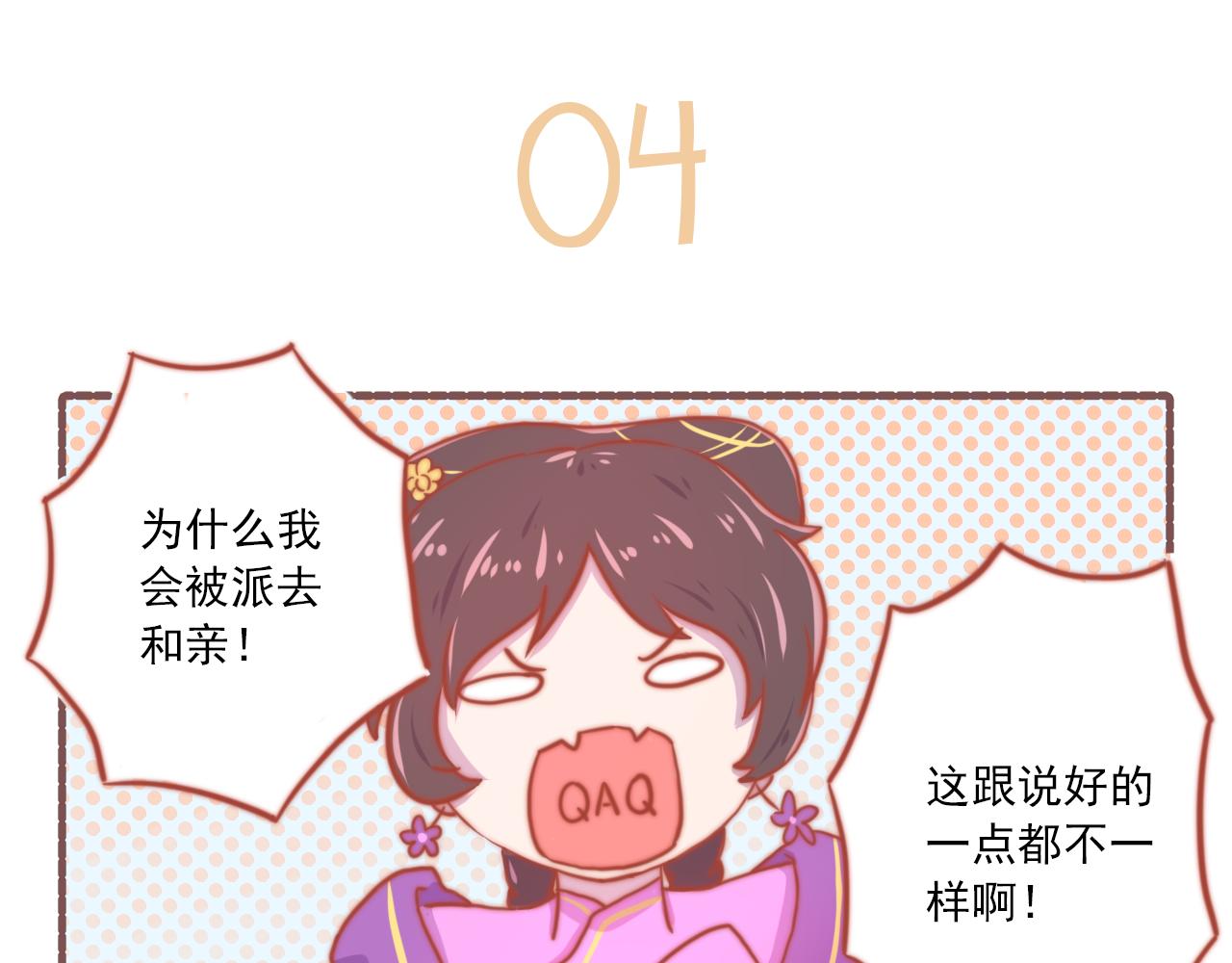 039.梁念星：百因必有果-第39话