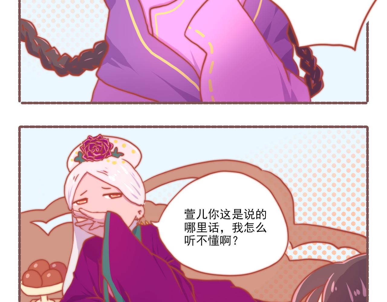 039.梁念星：百因必有果-第39话