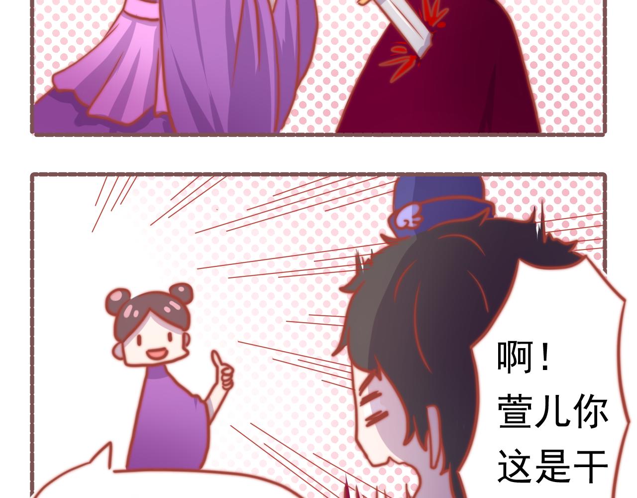 039.梁念星：百因必有果-第39话