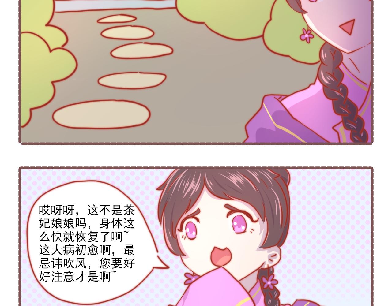 039.梁念星：百因必有果-第39话