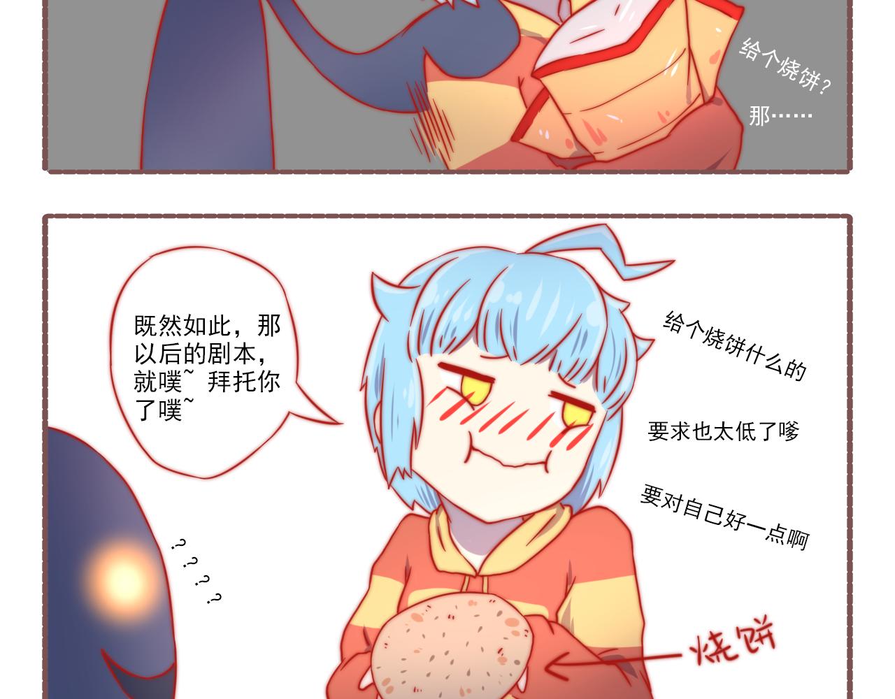 043.杀青了，可喜可贺-第43话