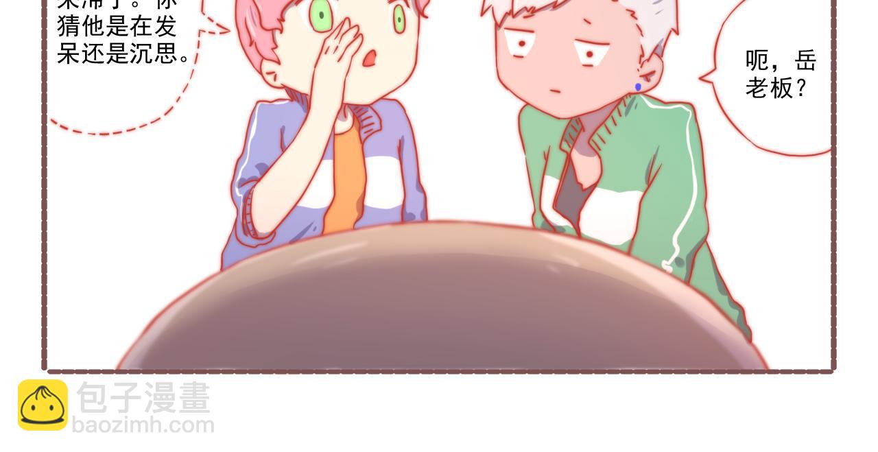 043.杀青了，可喜可贺-第43话