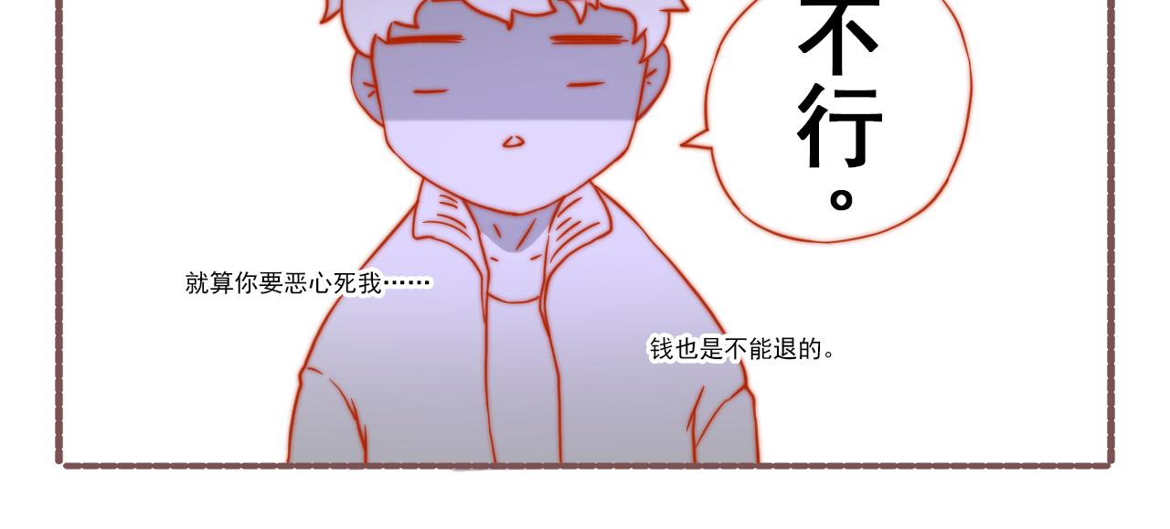 043.杀青了，可喜可贺-第43话