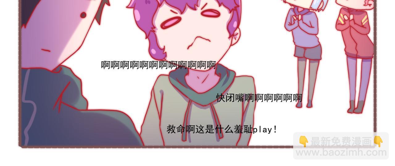 049.爱情是个什么鬼东西-第49话