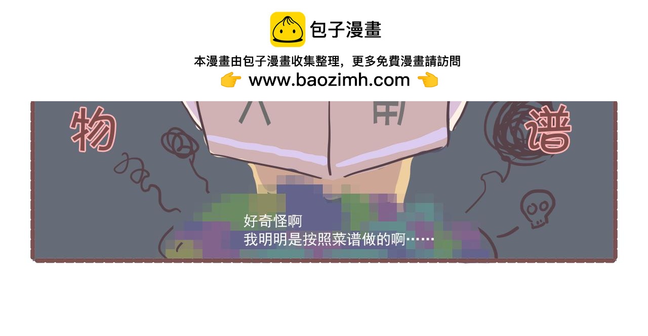 007新春特辑2-第7话