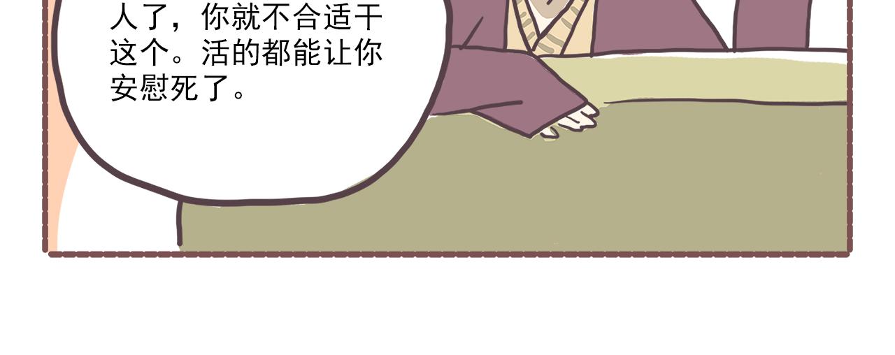 007新春特辑2-第7话