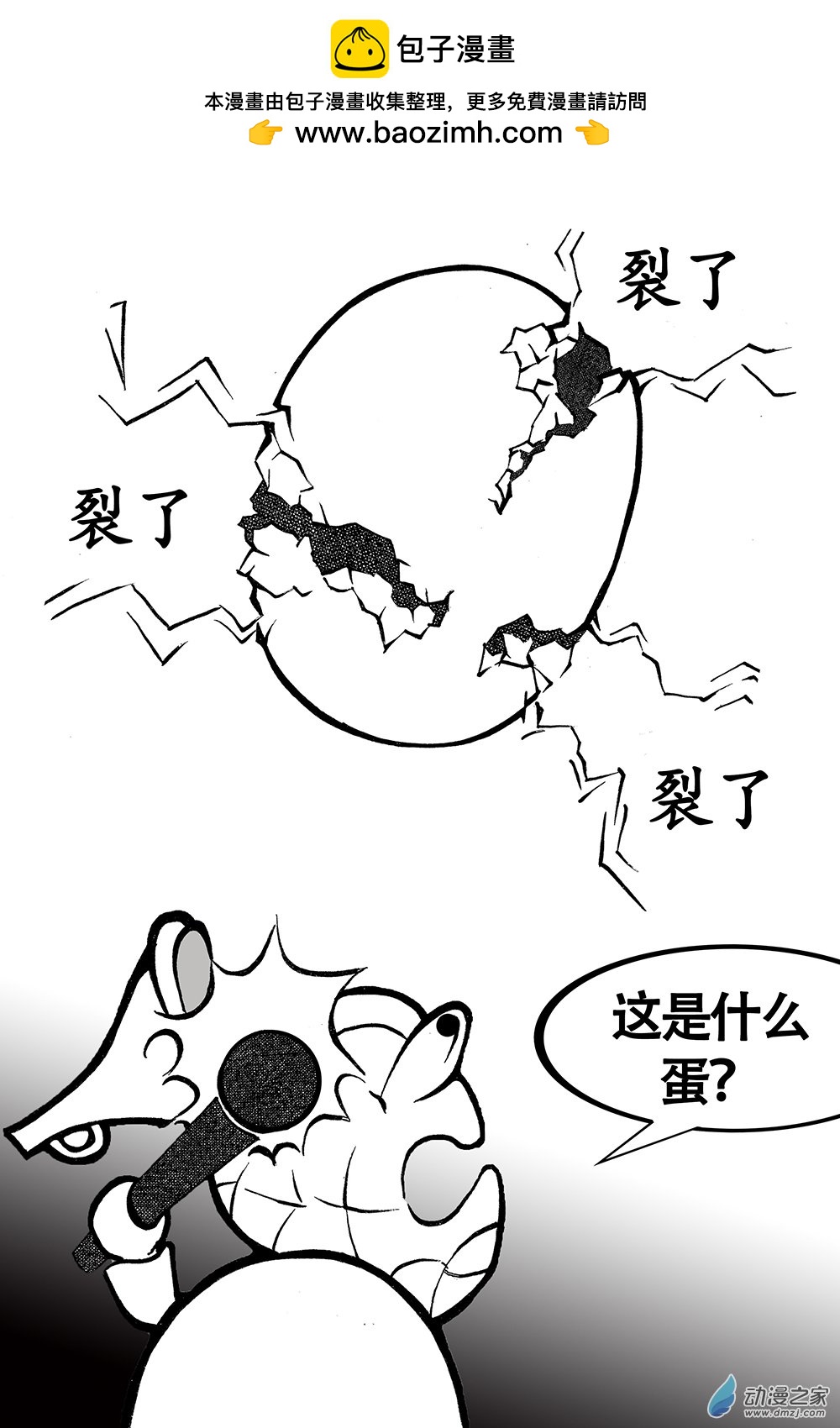 第01话 不扯不行-第1话