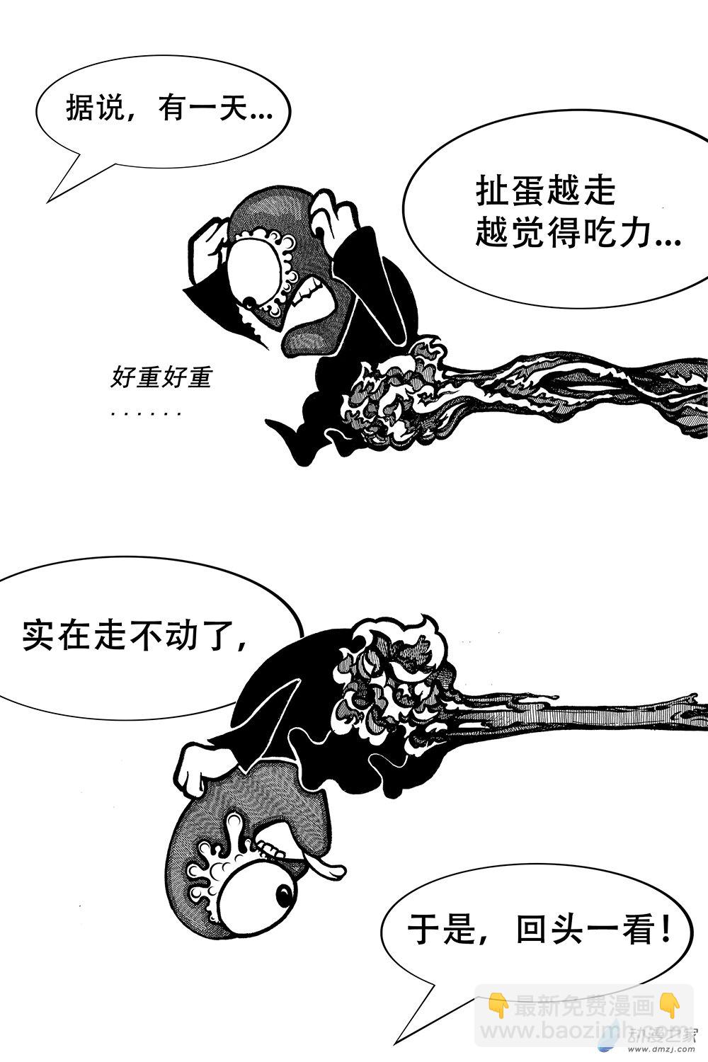 第01话 不扯不行-第1话