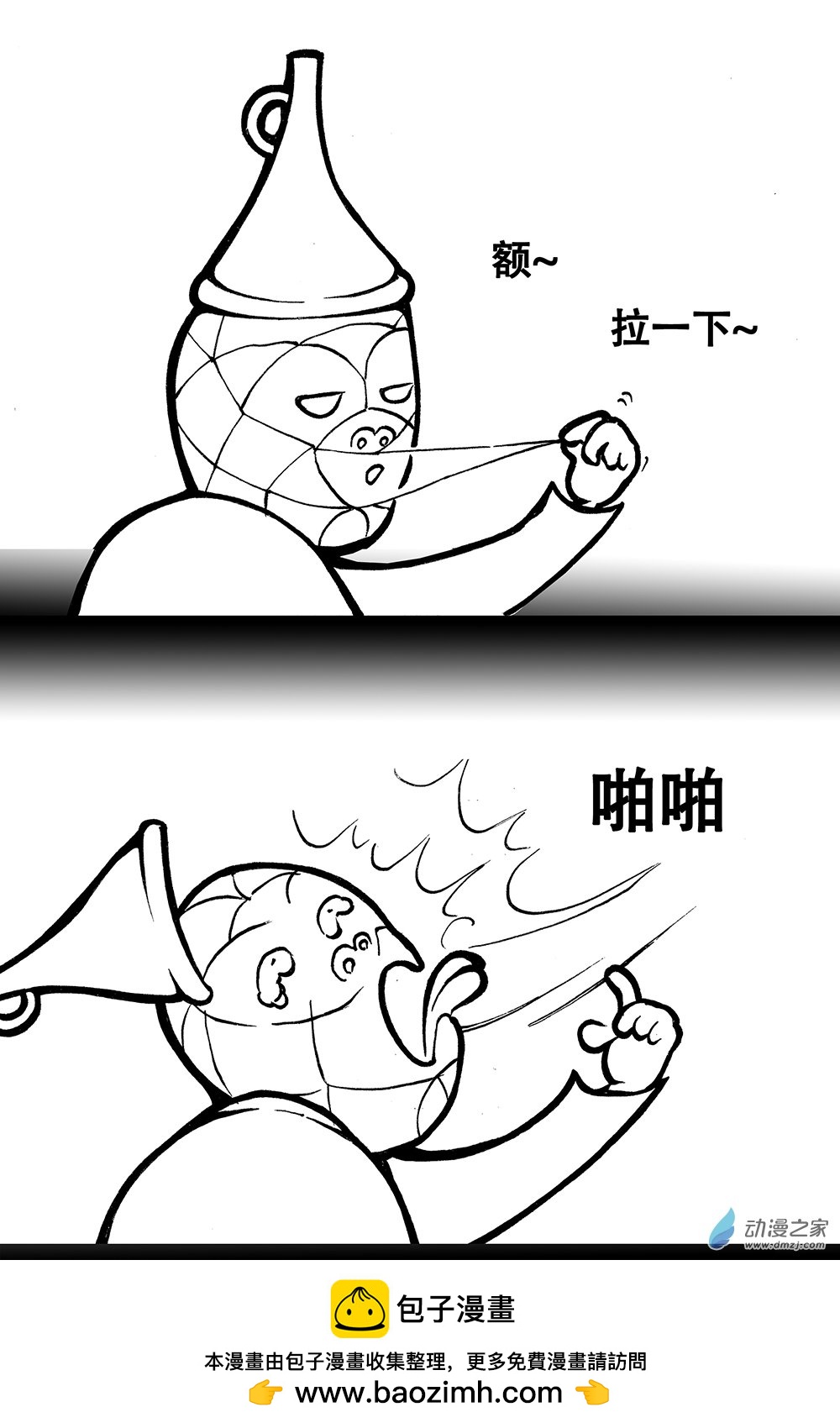 第01话 不扯不行-第1话