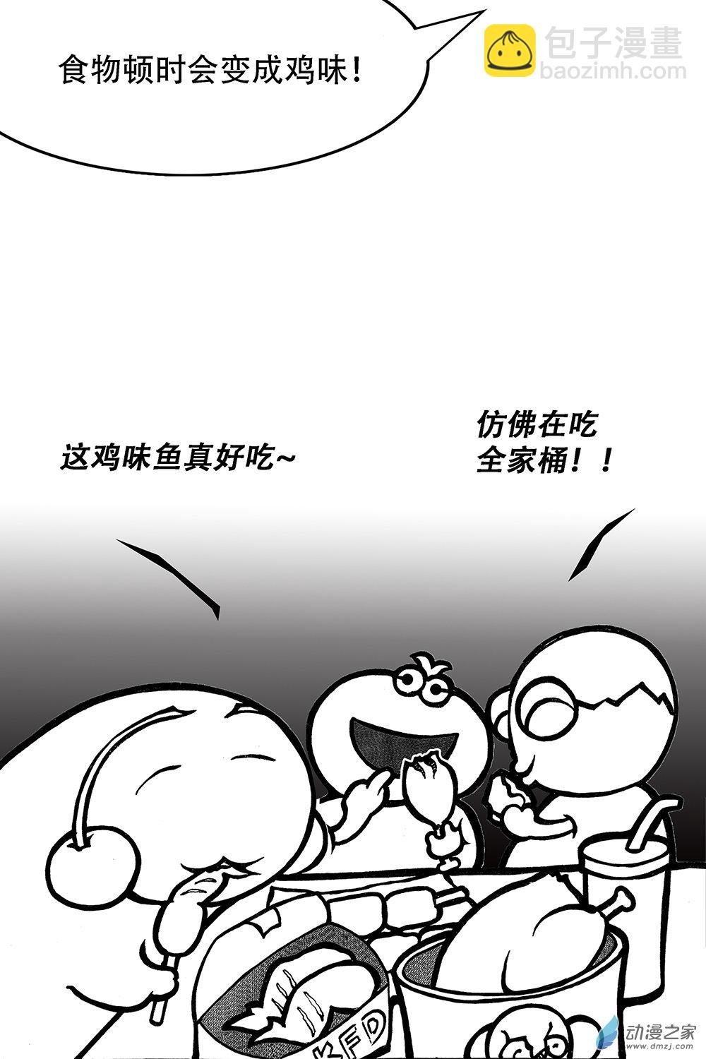 第15话 穷有理-第15话