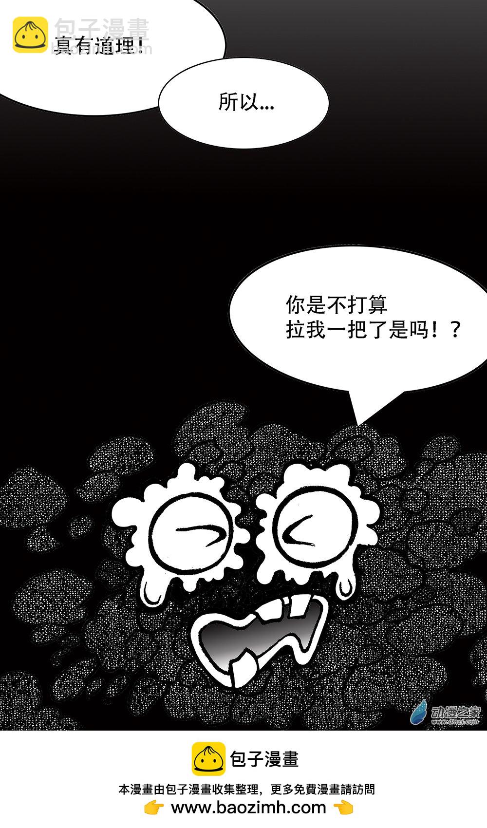 第21话 收敛吧-第21话