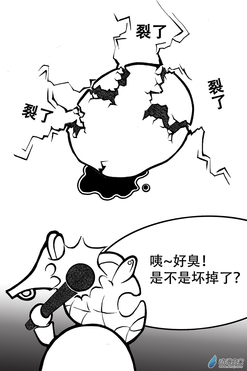 第07话 无法达成的采访（上）-第7话