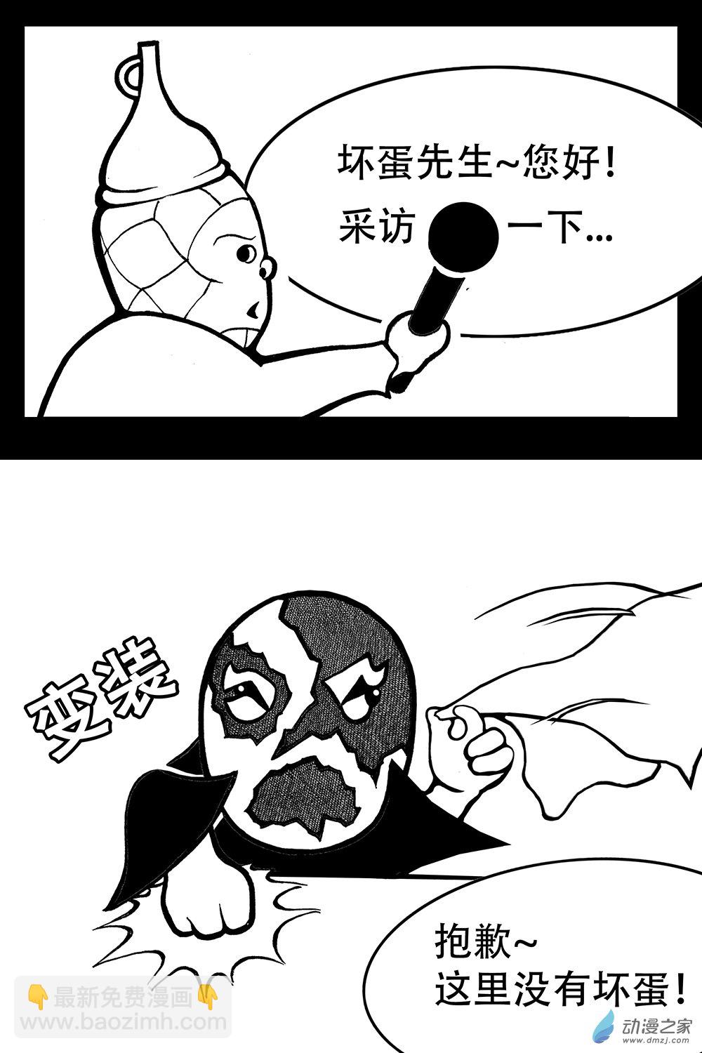 第07话 无法达成的采访（上）-第7话