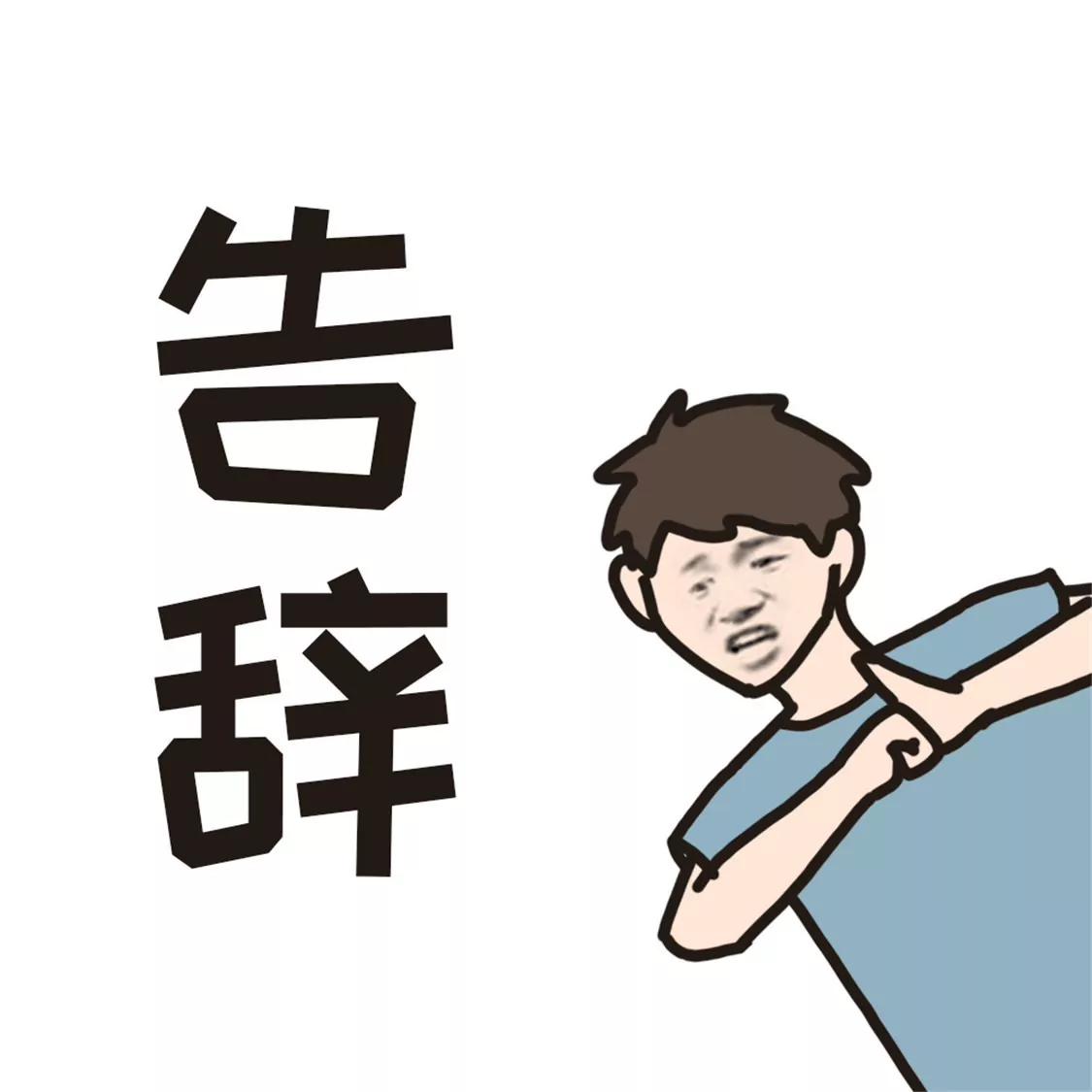 非正常貓狗圖鑑 - 第12話 - 2
