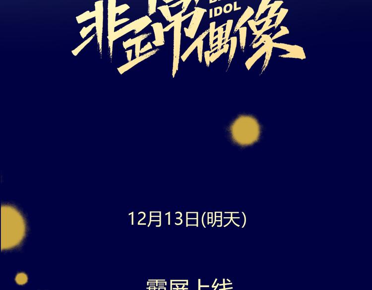 序章 沙雕女子天团(1/2)-第1话