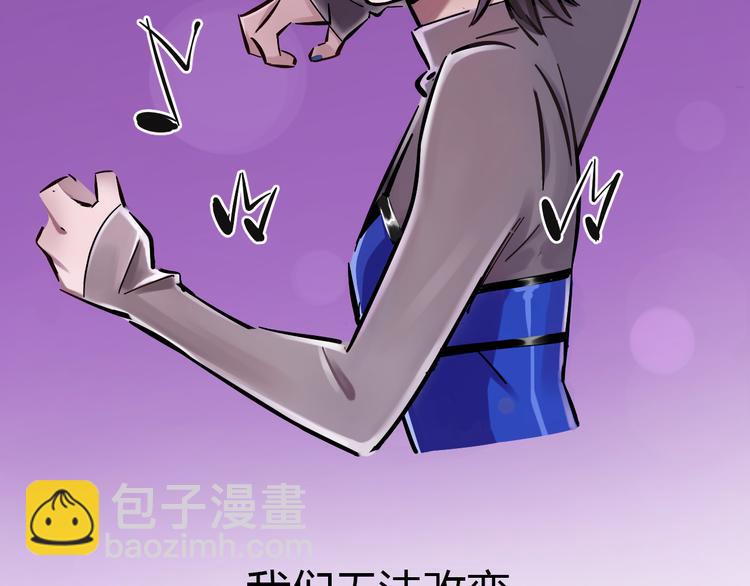 序章 沙雕女子天团(1/2)-第1话