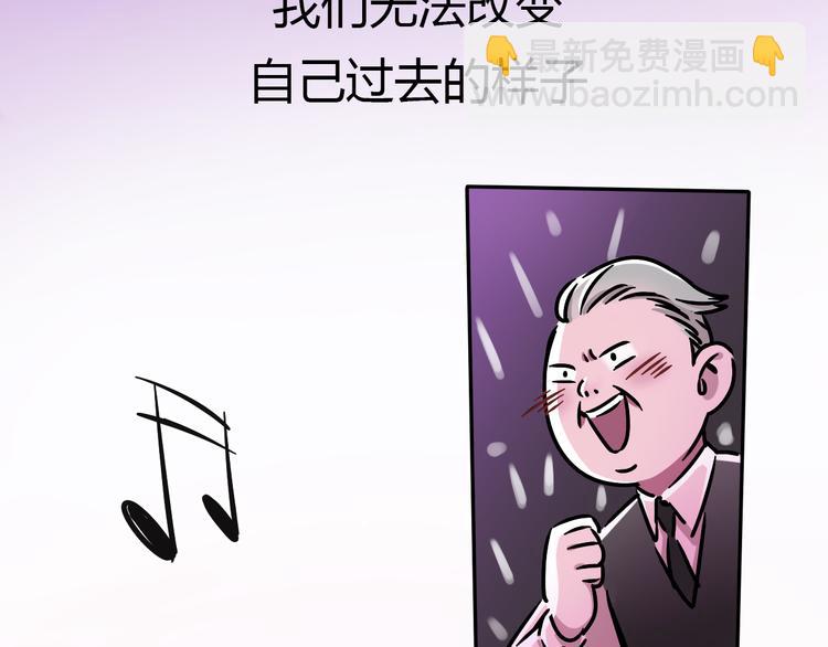 序章 沙雕女子天团(1/2)-第1话