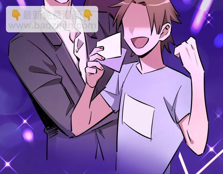 序章 沙雕女子天团(1/2)-第1话