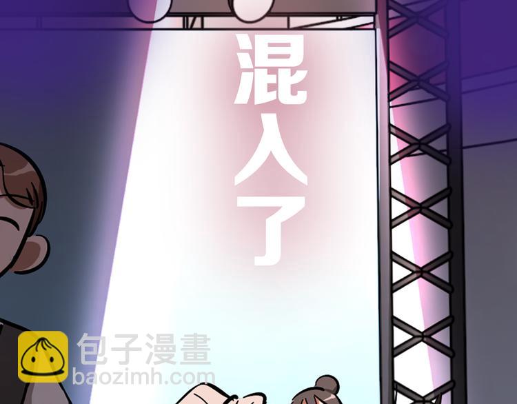 序章 沙雕女子天团(1/2)-第1话