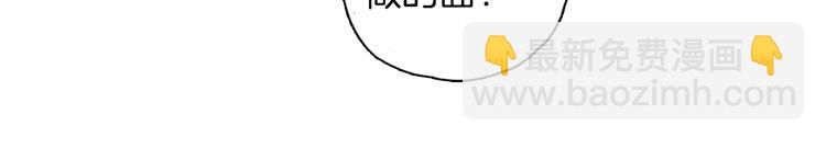 第10话 和别人不一样(1/3)-第11话