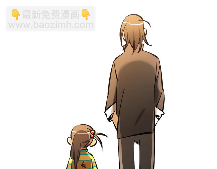 第10话 和别人不一样(1/3)-第11话