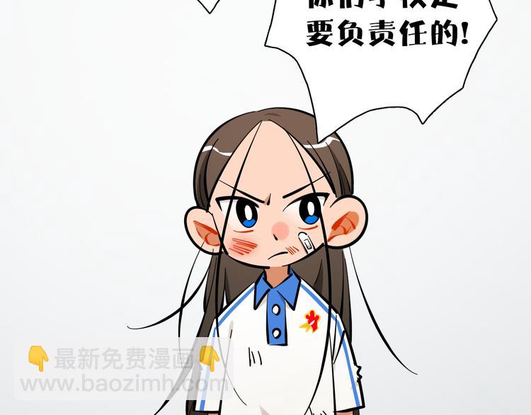 第10话 和别人不一样(1/3)-第11话