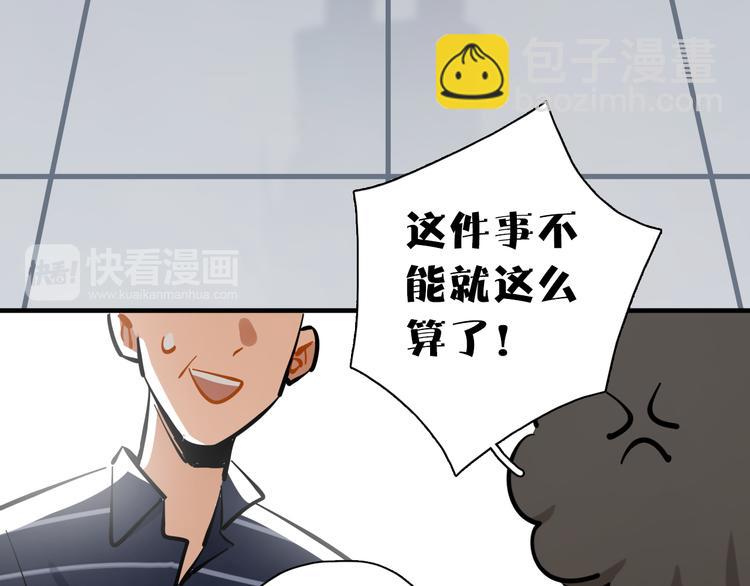 第10话 和别人不一样(1/3)-第11话