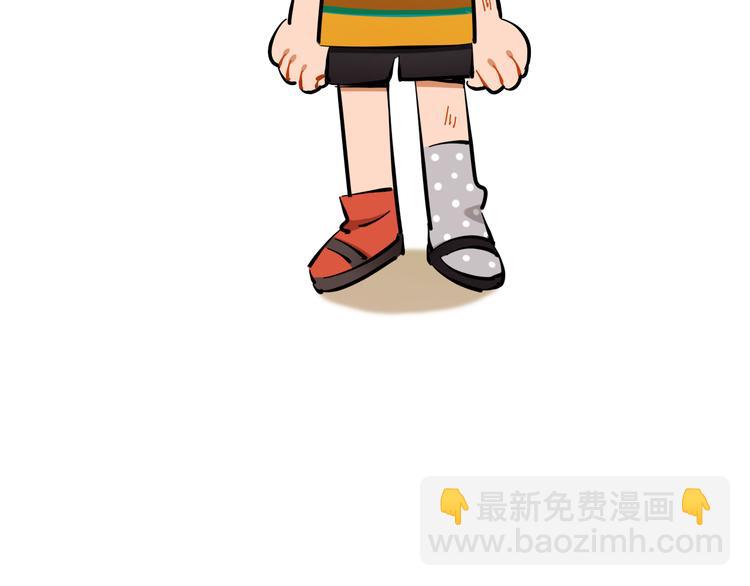 第10话 和别人不一样(1/3)-第11话